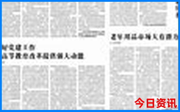 英国什么季节去旅游最好